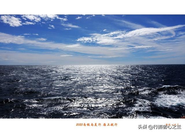 南极南美三国行游影记（65）—海上巡航（四）