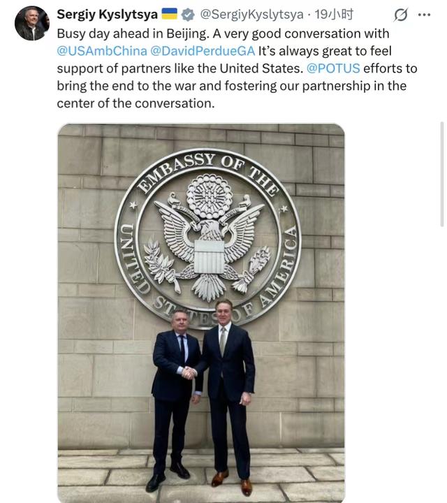 乌克兰先跑美国又访中国探口风，泽连斯基得到回复后立马表态