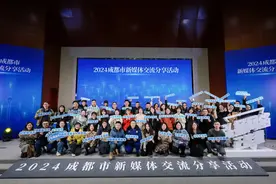 2024成都大事记 | 12月16—22日图片