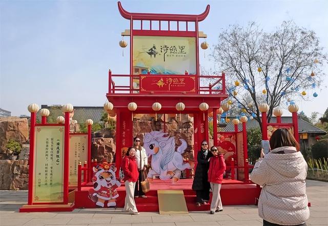 西安诗经里景区:天气晴好 打卡年味