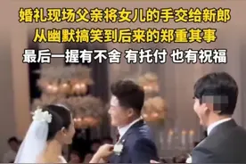 新娘父亲婚礼上搞笑扭腰，引全场欢笑，背后藏着多少父爱无言图片