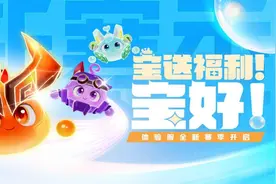 王者荣耀：天降福利！体验服大更新“小王”直接送送送！图片