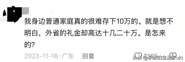 现实真的太讽刺了，大多数普通人一年连5万都存不到！