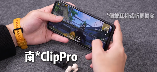 2025耳夹式耳机怎么选？南卡ClipPro和漫步者Comfo Clip深度对比
