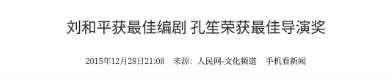 原来《父母爱情》里他们是真夫妻	，结婚40年零绯闻，儿子也是导演