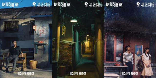 首刷6集《树影迷宫》：议题生猛谈“两性”，结构精巧布“树影”