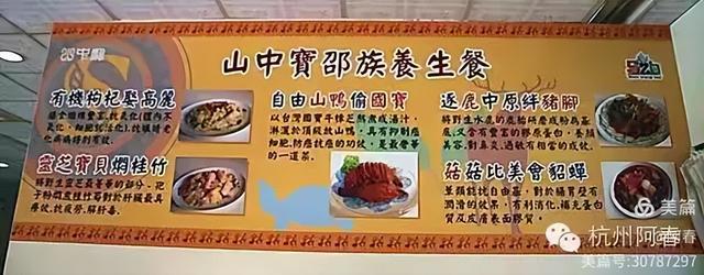 宝岛台湾：日月潭