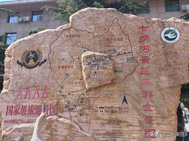 无为在歧路，武安涉县平顺临清（2）