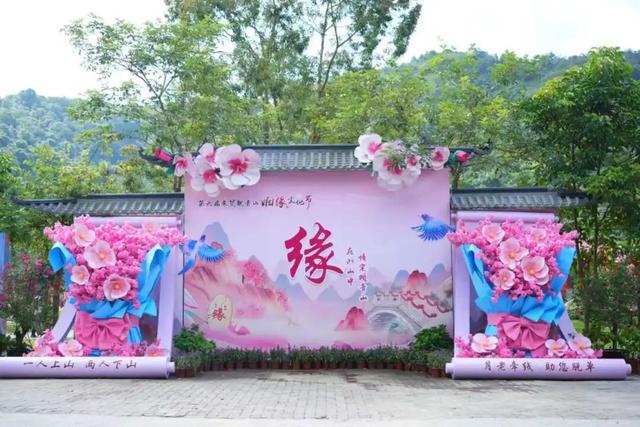 9月14日粉丝600W+网红达人@故里 ，助阵第六届观音山姻缘文化节~