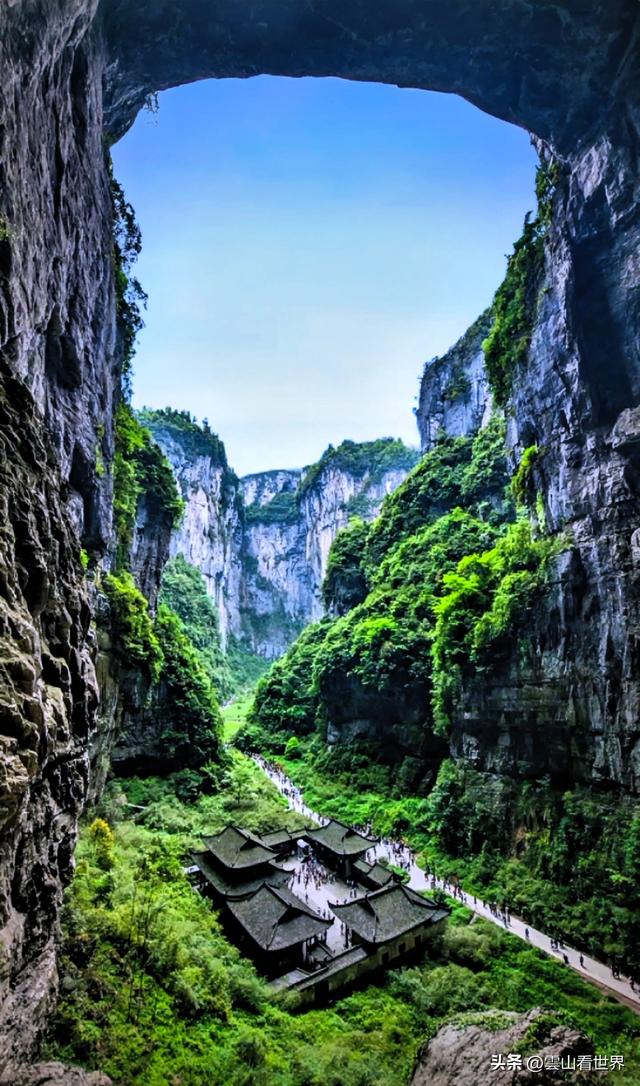 重庆武隆天坑与地缝旅游攻略