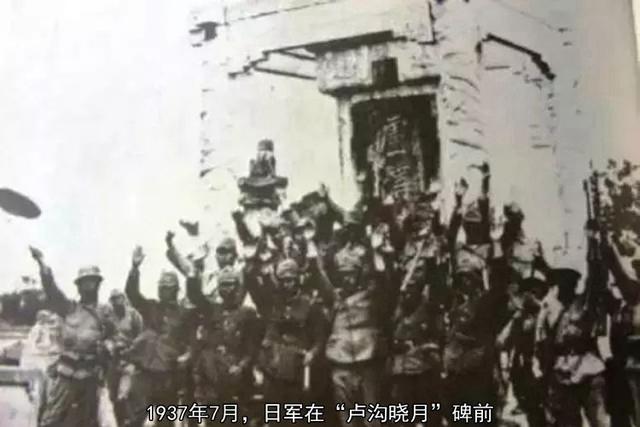 从卢沟桥到忻口山自驾之一：回顾1937年7月