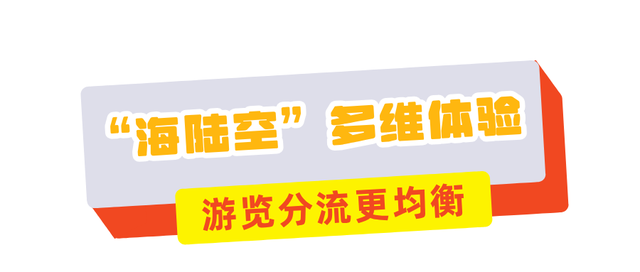 双节畅游净月潭！这些举措暖到人心里！