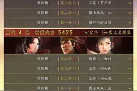 孙尚香最大的优势，是无视援护体系，稳定性超强图片