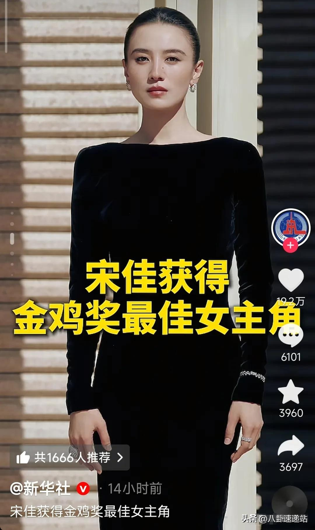 陪玩陪睡不算完！王家卫风波后，多名影后自曝"潜规则" 宋佳也遭殃