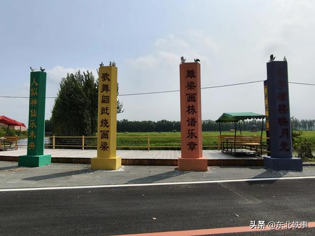 农安：辽金时代文化园(组图)
