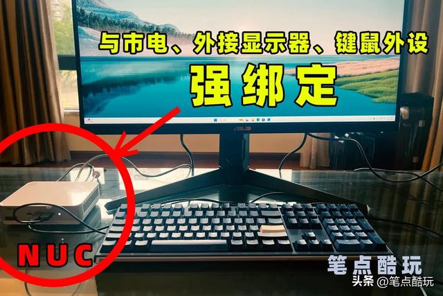为什么说迷你主机是小众刚需，注定火不起来？