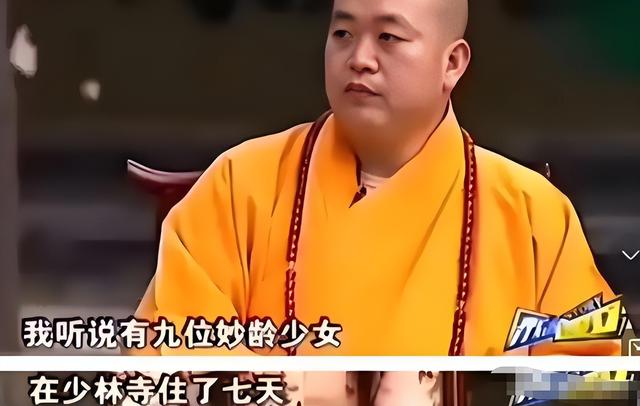 被抓23天后，佛协对释永信再下重手，“遮羞布”彻底被撕开