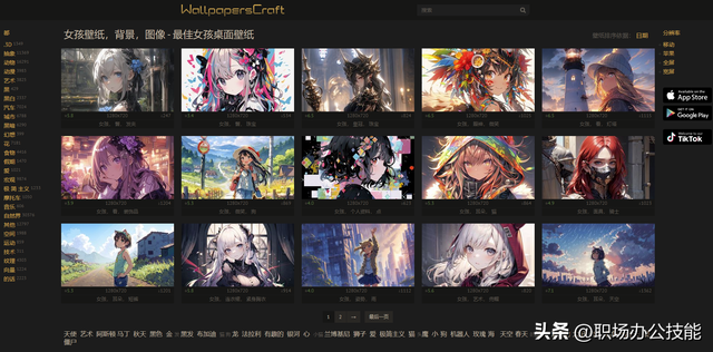 5个免费的超清桌面壁纸下载网站，2K4K8K壁纸随意下载！