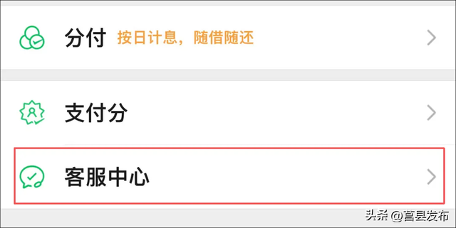 用微信收付款的当心！