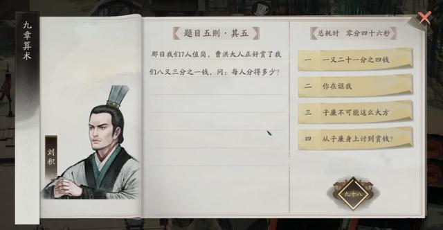 什么样的三国游戏,才能一看就知道是中国人做的?