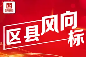 雁塔区从业人员请注意 事关健康证办理图片