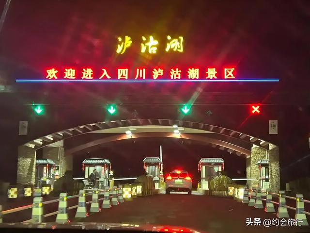 泸沽湖景区，省道设卡收费70元：是穷“疯”了，还是另有隐情？