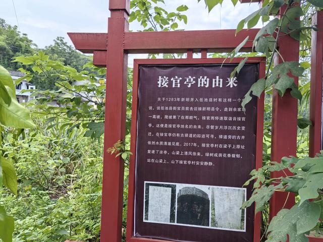 吴雪故居，《抓壮丁》的作者少年时期活动遗址