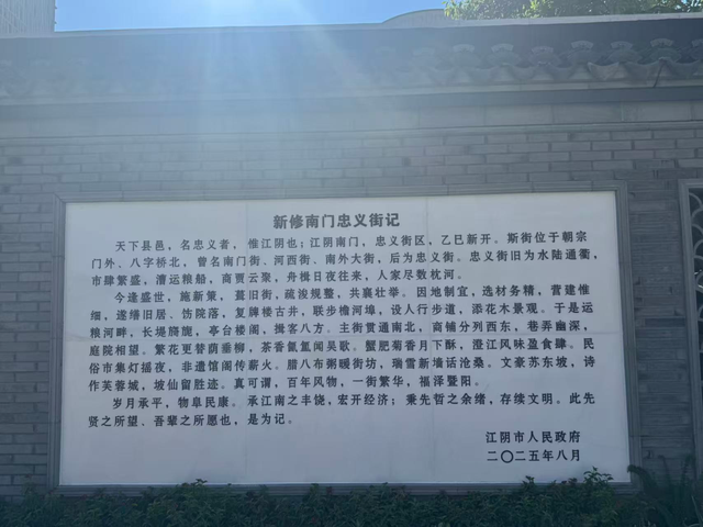 官宣！忠义街→