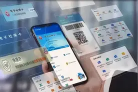 石家庄率先实现“一卡通”和电子社保卡乘坐公交地铁应用图片