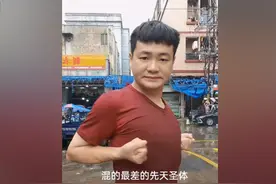 四大模仿“先天圣体”，“反榨小陈”抢老陈饭碗，王宝弱赔650万图片