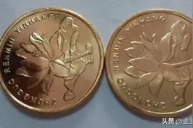 我国发行的最后一枚荷花五角硬币，极具升值潜力！你手里肯定也有图片