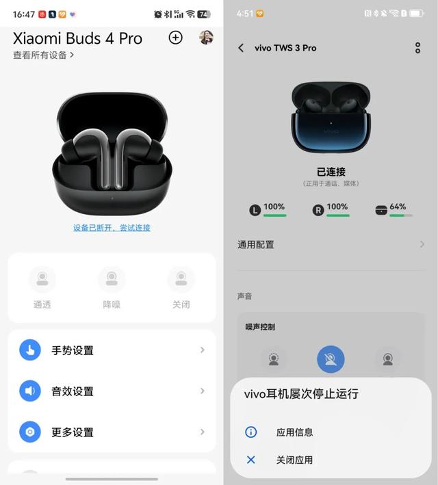 拒绝加入品牌的设备全家桶，体验会更好吗？