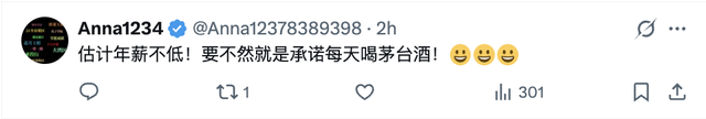 马斯克xAI挖走何宜晖：英伟达顶级工程师，西安交大校友
