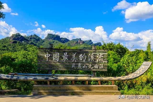 官宣！武夷山三月向全球游客免费！双世遗的春天在等你