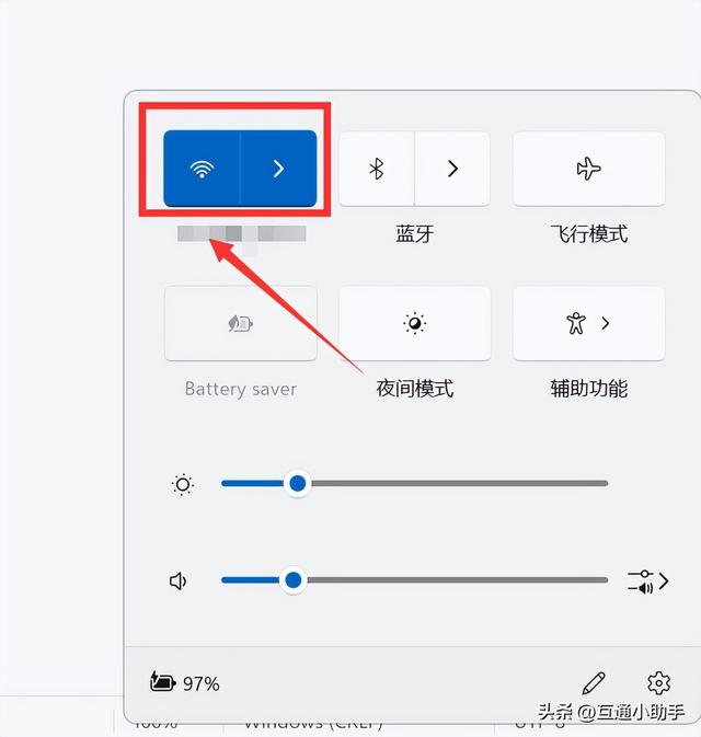 电脑上连接的wifi怎么看密码