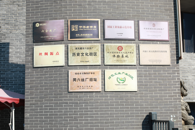 “丝绸源点”品牌引领 绘就文旅产业新画卷​