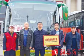 西平县首条跨市旅游专线暨华服旅游专线开通图片
