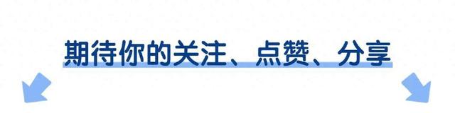 17年钱其琛葬礼：中央众领导齐聚八宝山送别，其中还有一特殊来宾