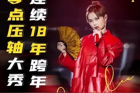 被杨坤怒批不会唱歌，毫无背景却被江苏卫视捧20年，李宇春凭什么图片