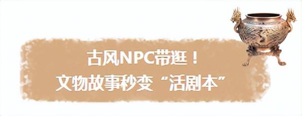 邯博之夜！解锁新玩法！