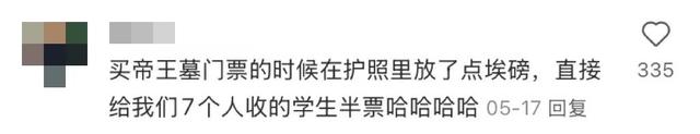 地理冷知识—埃及旅游如何不被骗