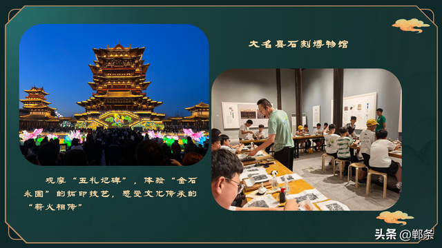 冲鸭！邯郸研学3条宝藏路线，边走边解锁千年智慧密码