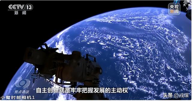 美国飞船要24小时，中国只要3.5小时！神舟二十一号藏啥秘密？