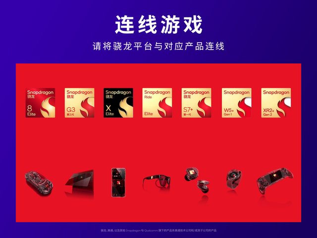 打算换手机的再等等，一大批旗舰已经在路上了