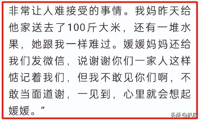 辛柏青近况曝光！朱媛媛去世后的第5个月	，他终于迎来好消息