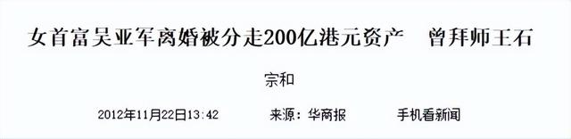 手握11万亩地皮，银行存七百多亿，她才是我国隐形“地产女首富”