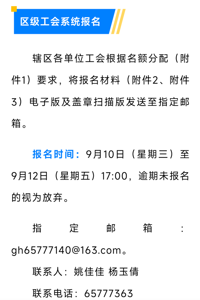 2025新站高新区少荃湖城市副中心健步走活动的核心信息
