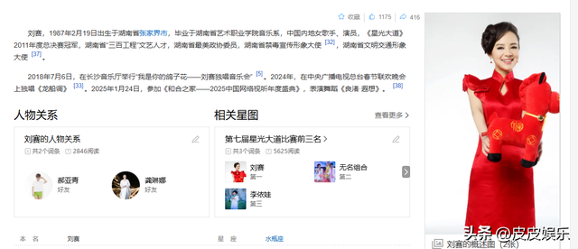 7年前，盲人歌手刘赛不顾反对嫁到农村，今丈夫成了她的骄傲！