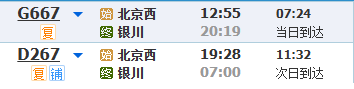 限时免门票！登上热搜的宝藏景点，多趟动车直达