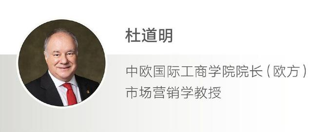 全球首个！中欧DBA课程荣获EFMD认证